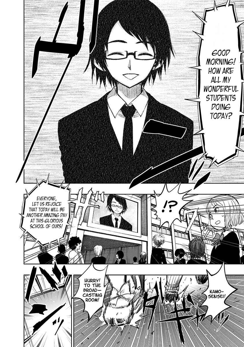 Page 14 Chapter 149 Nejimaki Kagyu