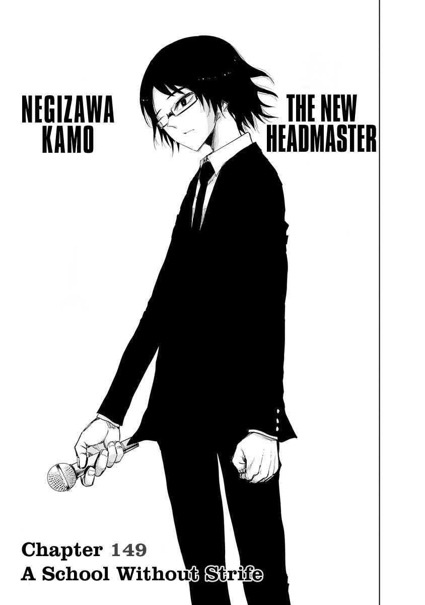 Page 4 Chapter 149 Nejimaki Kagyu