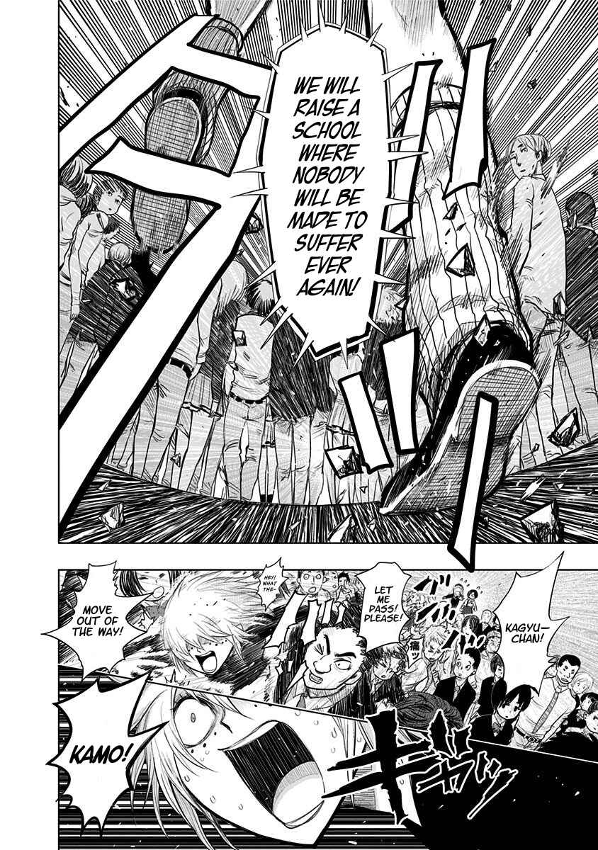 Page 6 Chapter 149 Nejimaki Kagyu