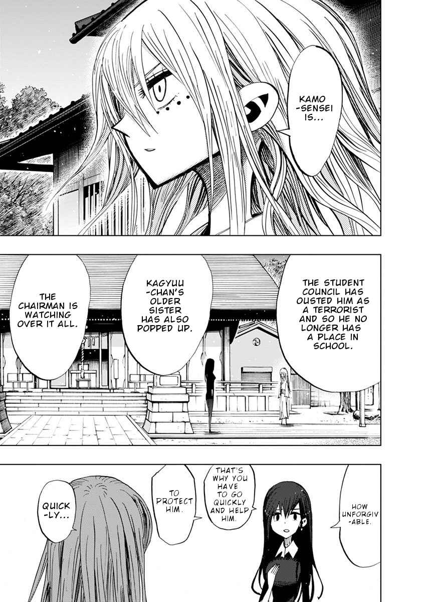 Page 16 Chapter 72 Nejimaki Kagyu