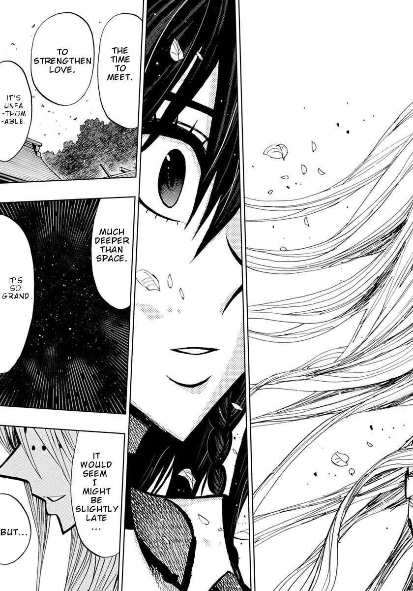 Page 18 Chapter 72 Nejimaki Kagyu