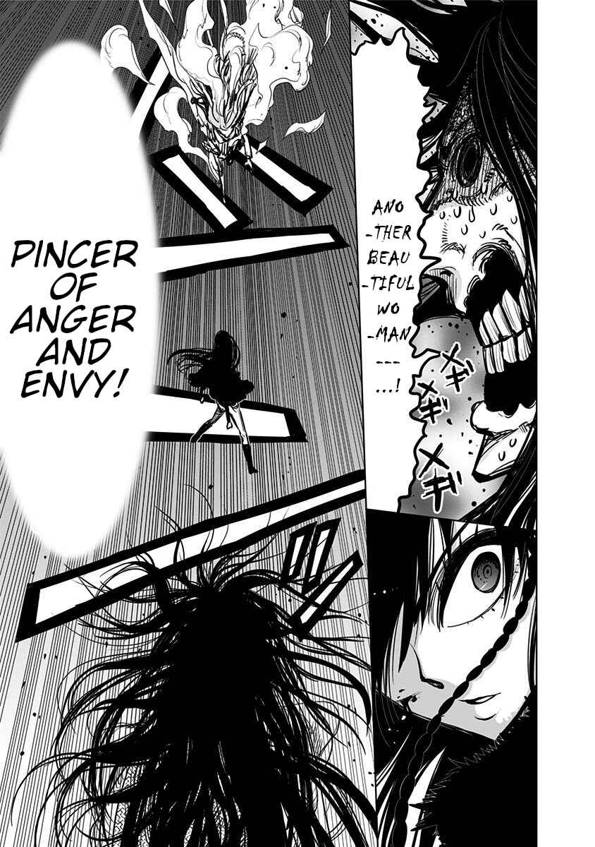 Page 10 Chapter 131 Nejimaki Kagyu