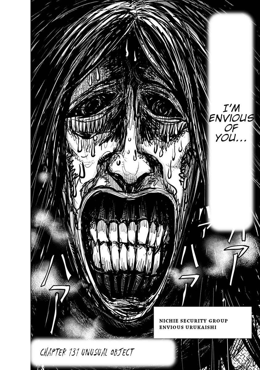 Page 3 Chapter 131 Nejimaki Kagyu