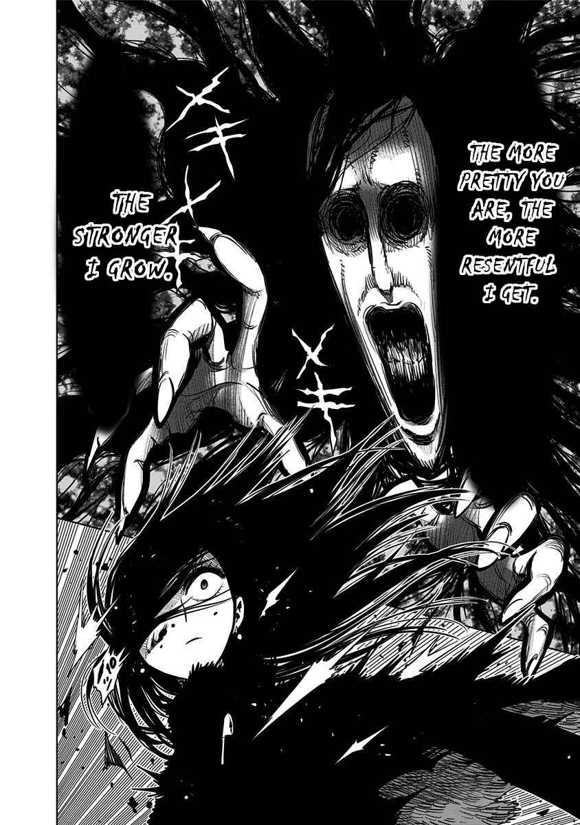 Page 7 Chapter 131 Nejimaki Kagyu