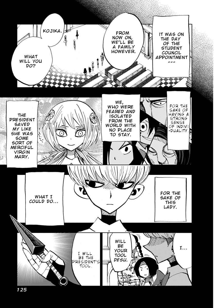 Page 6 Chapter 74 Nejimaki Kagyu