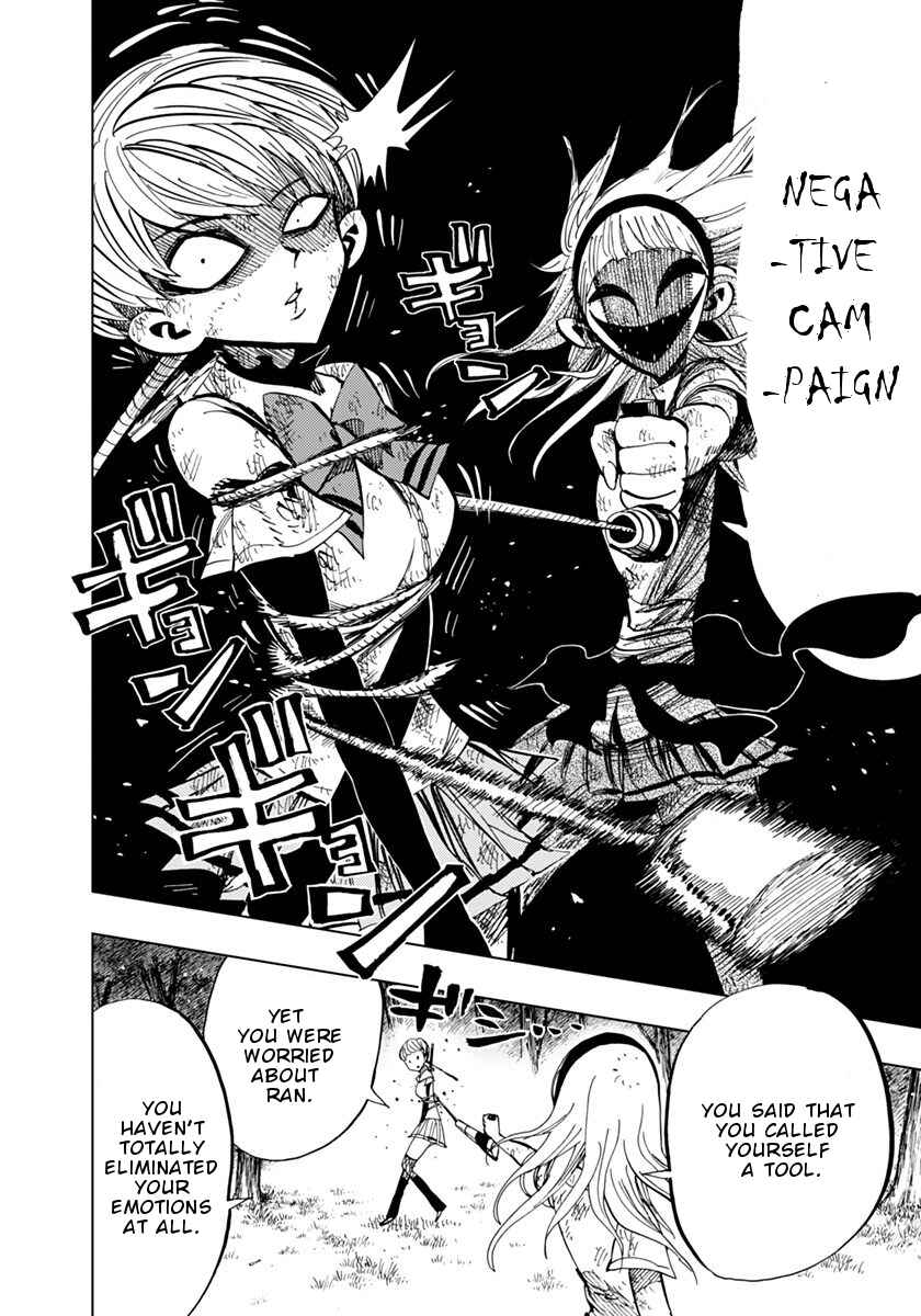 Page 9 Chapter 74 Nejimaki Kagyu