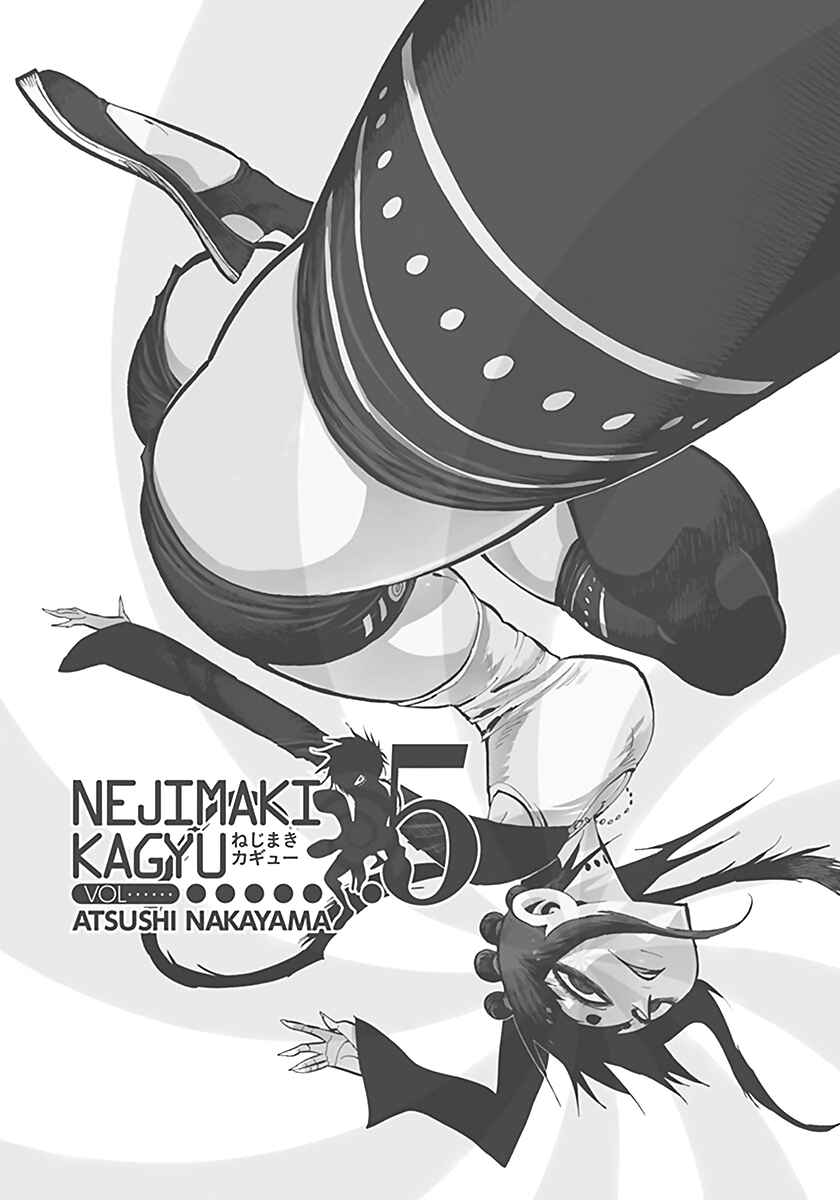 Page 3 Chapter 38 Nejimaki Kagyu