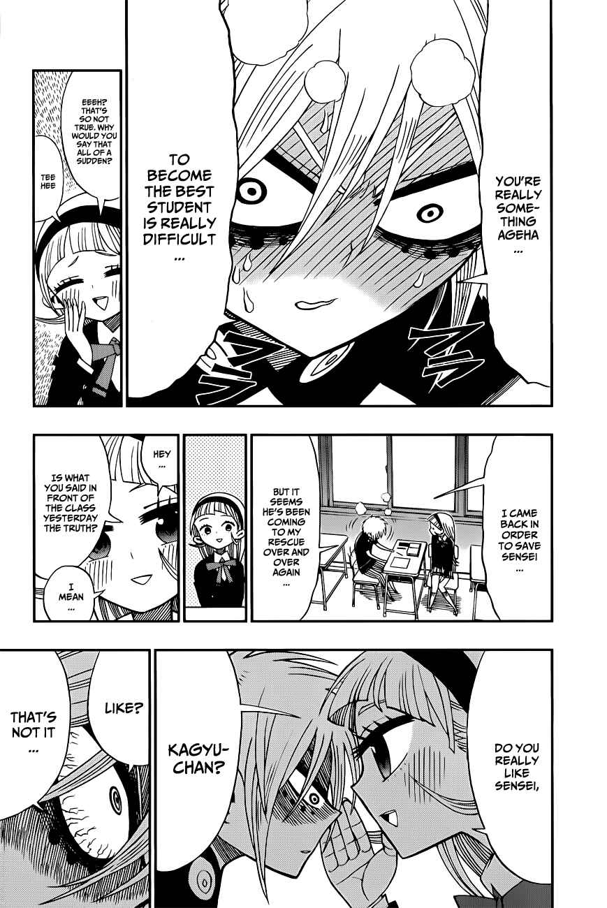 Page 11 Chapter 4 Nejimaki Kagyu