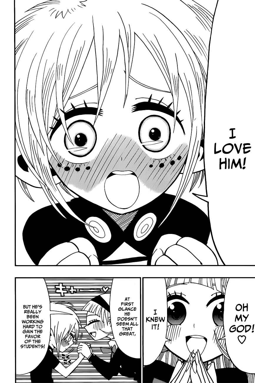 Page 12 Chapter 4 Nejimaki Kagyu