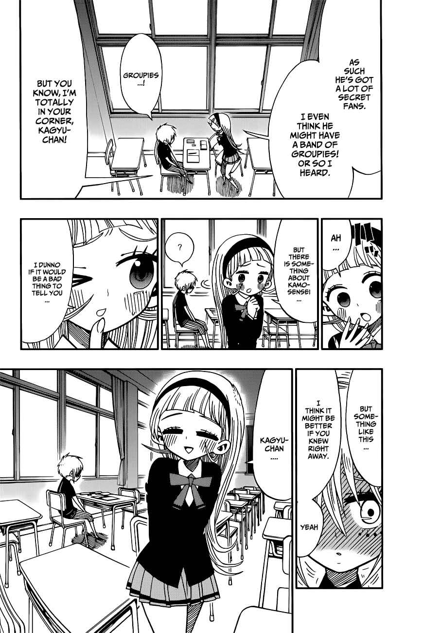 Page 13 Chapter 4 Nejimaki Kagyu