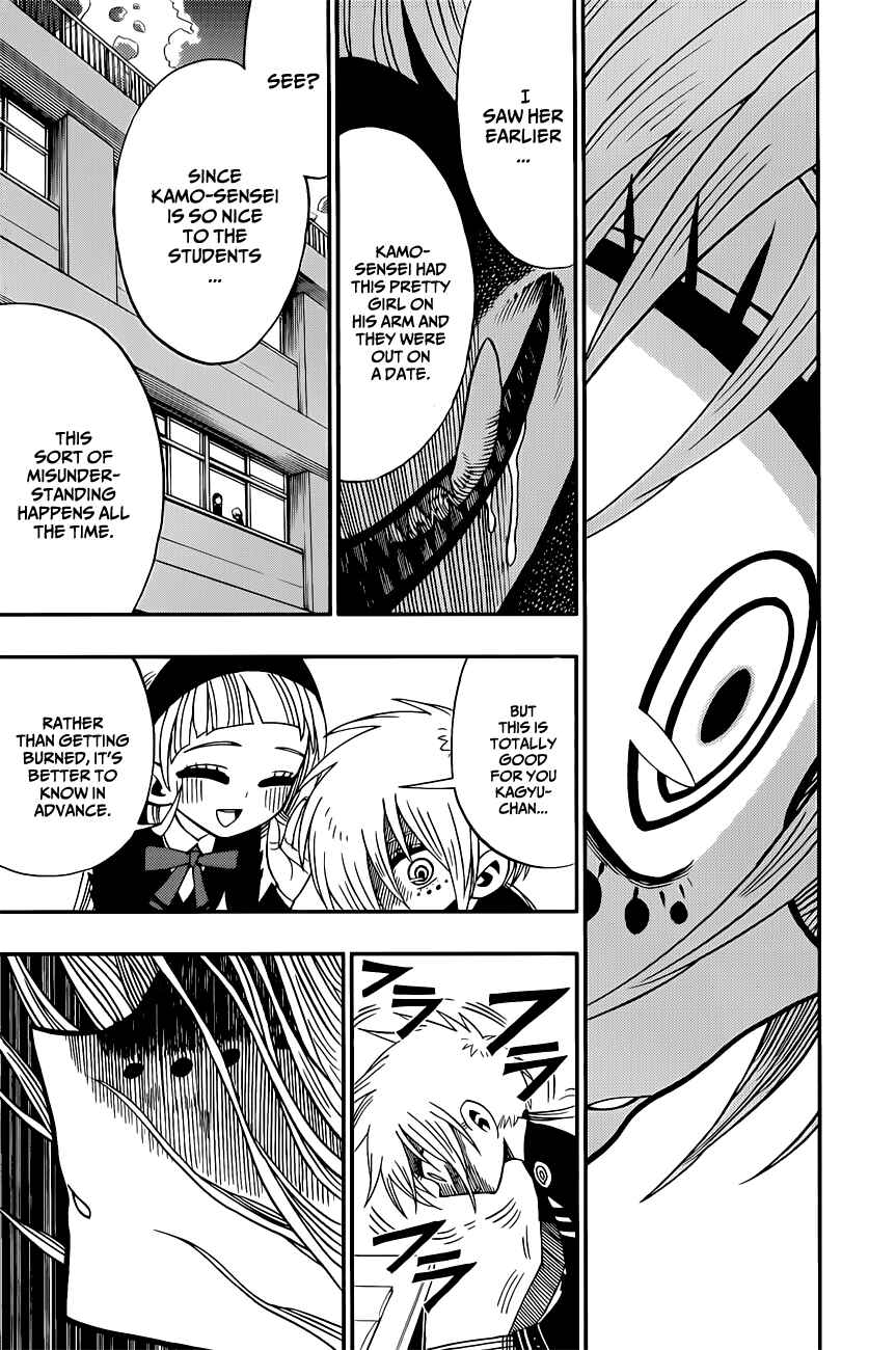 Page 15 Chapter 4 Nejimaki Kagyu