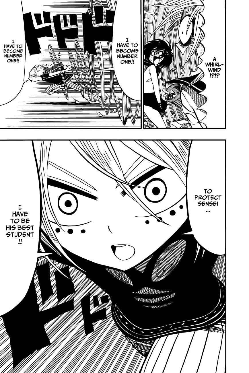 Page 3 Chapter 4 Nejimaki Kagyu