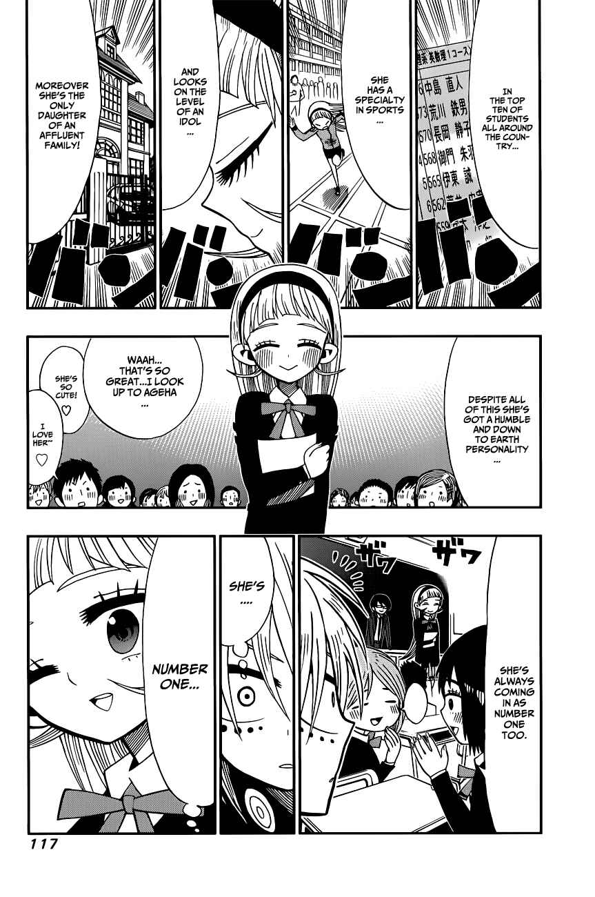 Page 7 Chapter 4 Nejimaki Kagyu