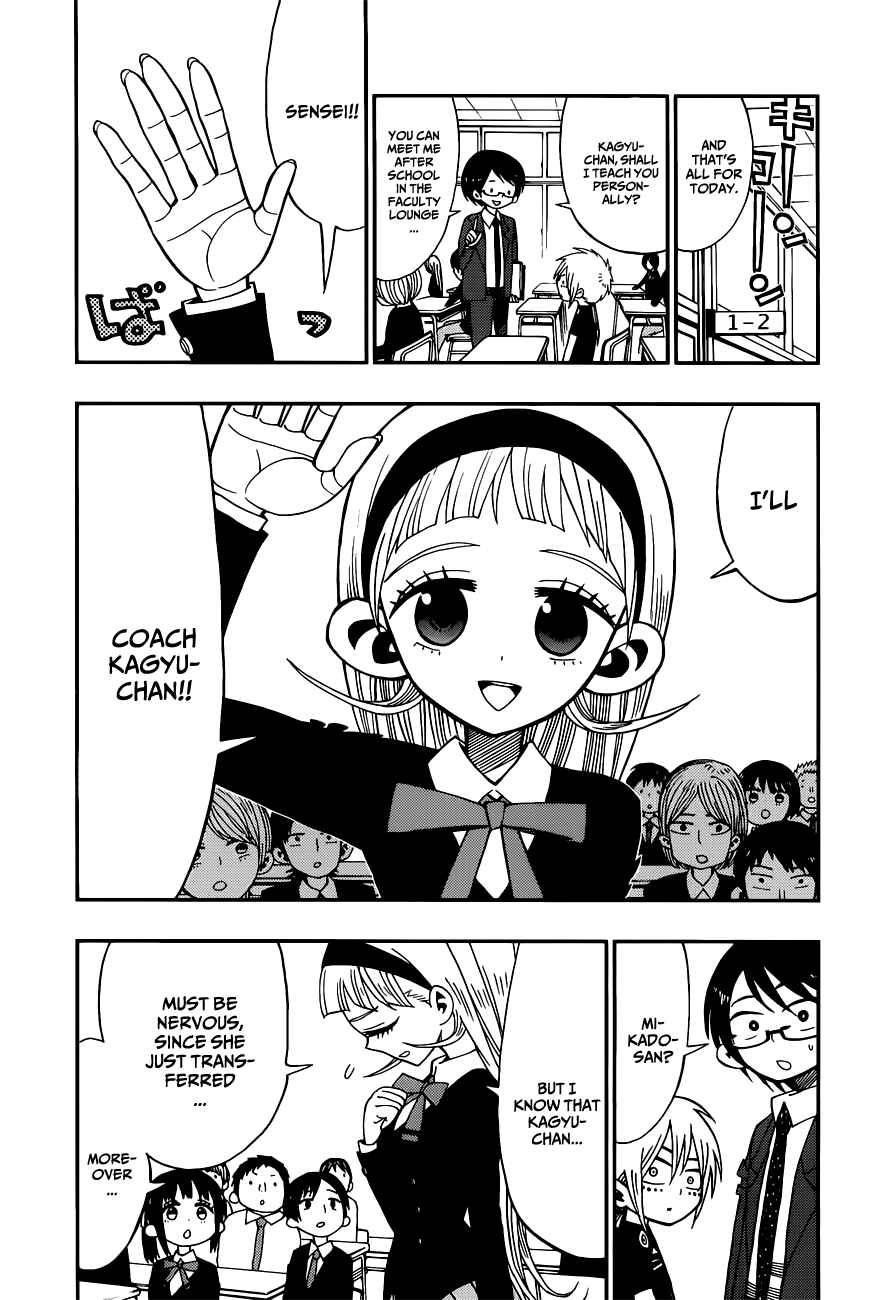 Page 8 Chapter 4 Nejimaki Kagyu