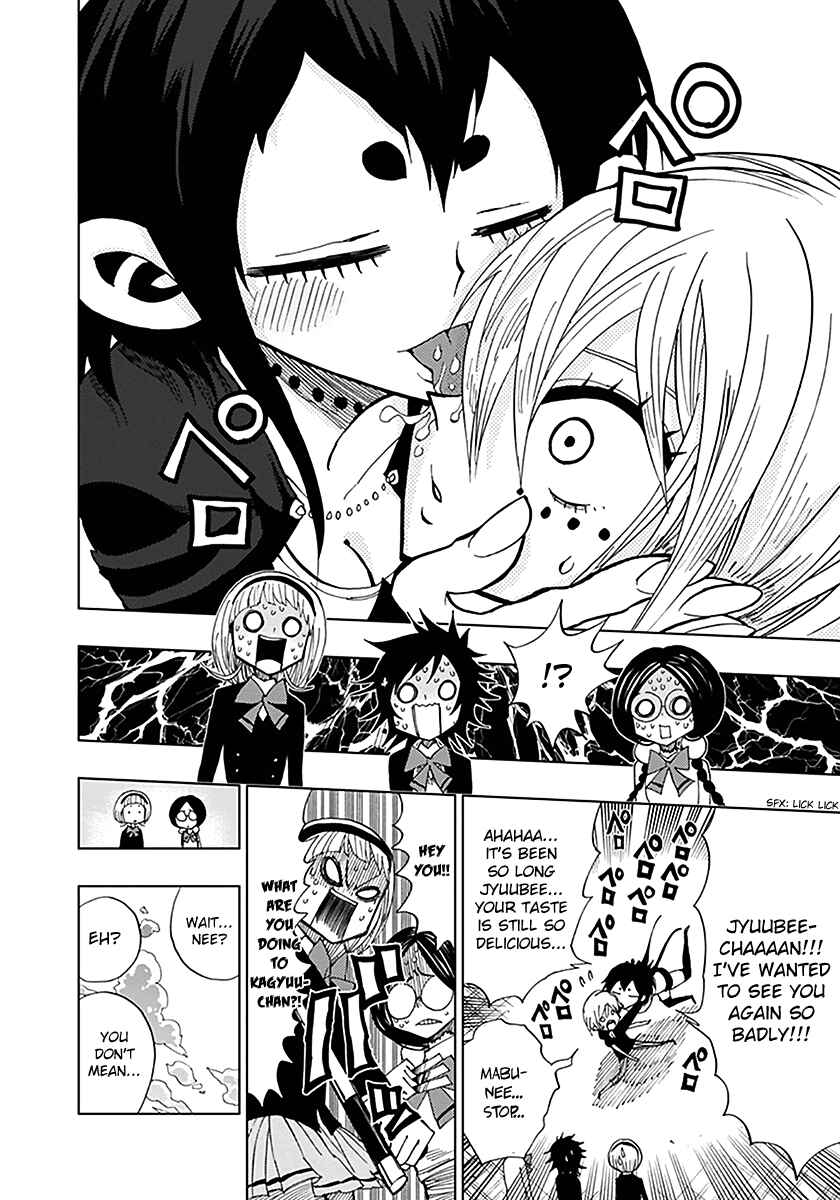 Page 13 Chapter 37 Nejimaki Kagyu