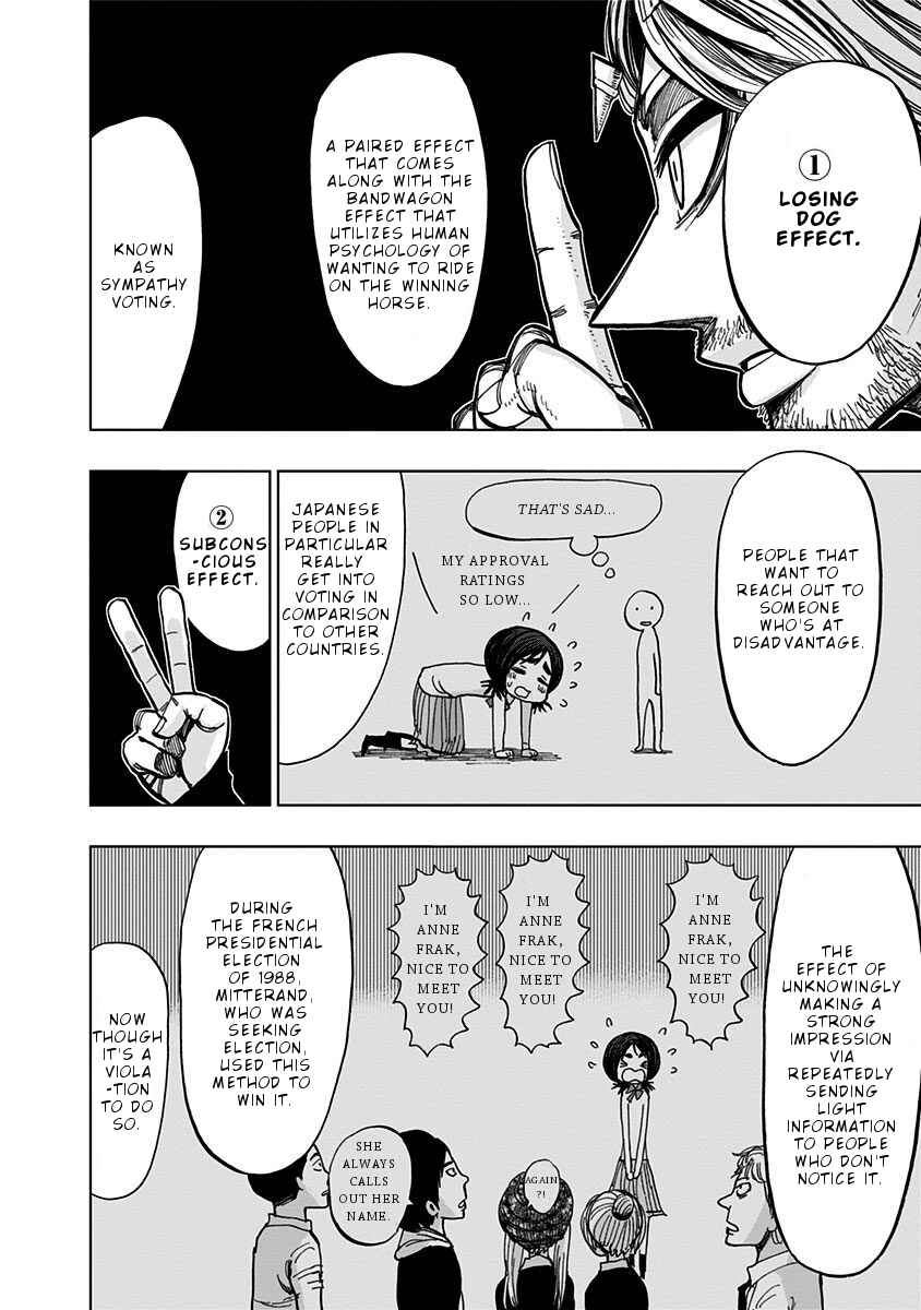 Page 11 Chapter 112 Nejimaki Kagyu