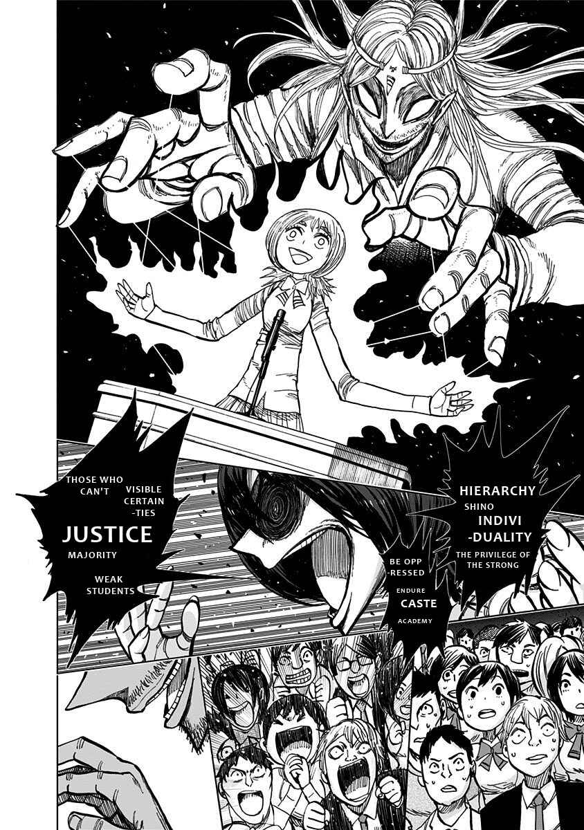 Page 15 Chapter 112 Nejimaki Kagyu