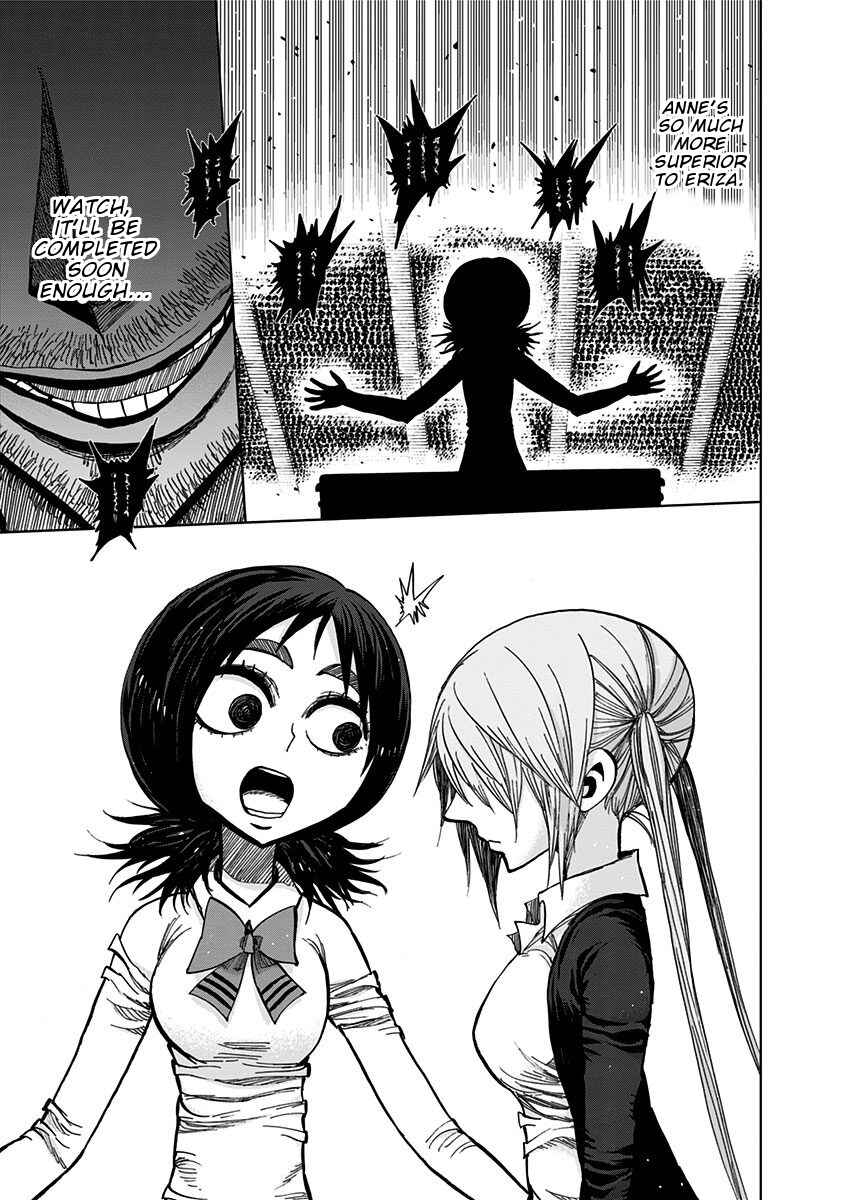 Page 16 Chapter 112 Nejimaki Kagyu