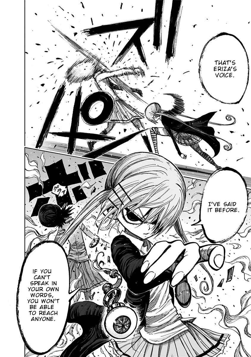 Page 17 Chapter 112 Nejimaki Kagyu
