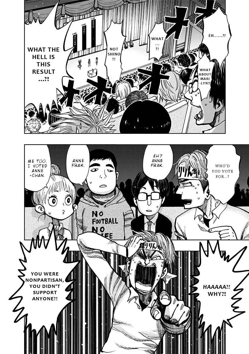 Page 4 Chapter 112 Nejimaki Kagyu