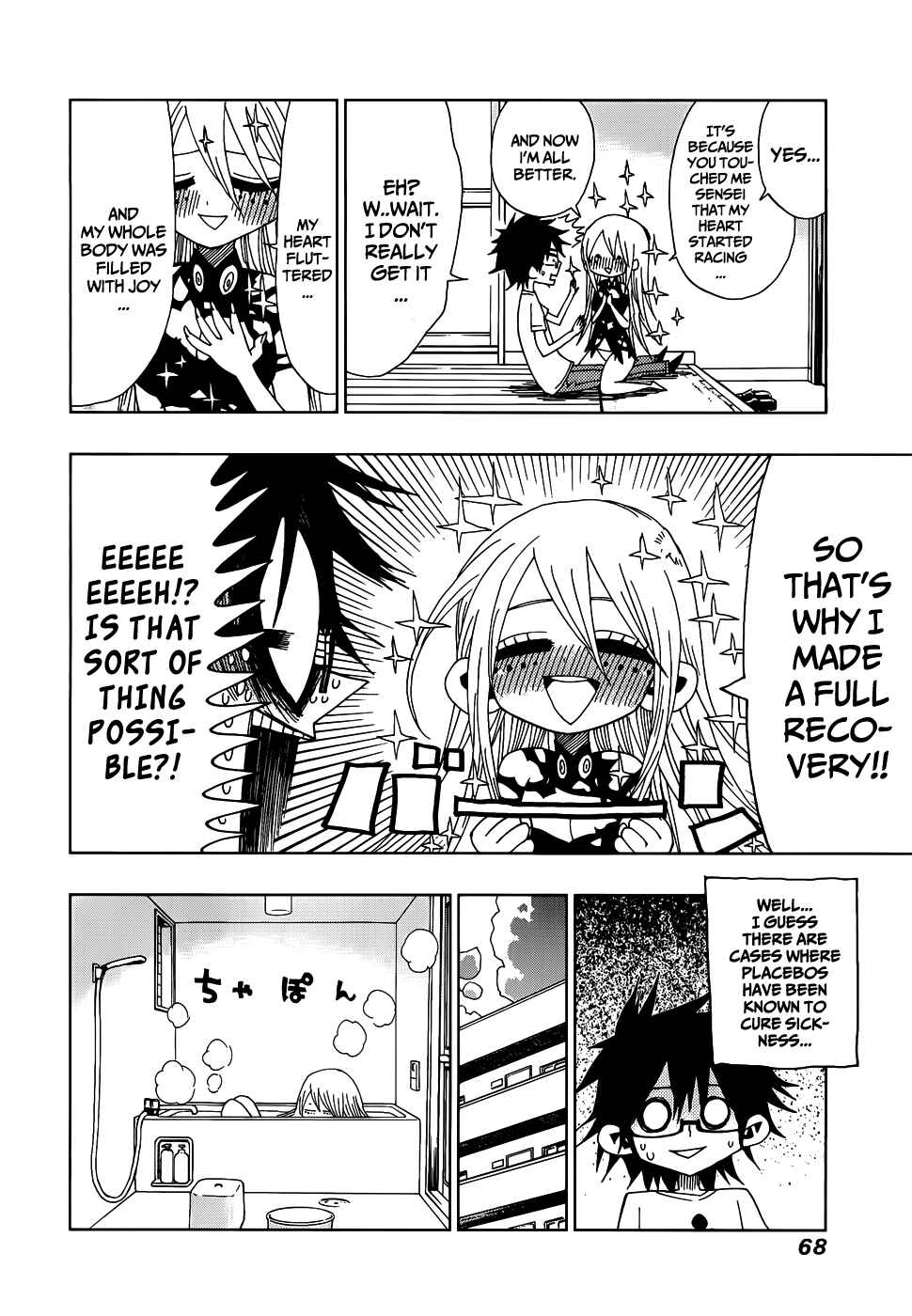 Page 8 Chapter 21 Nejimaki Kagyu