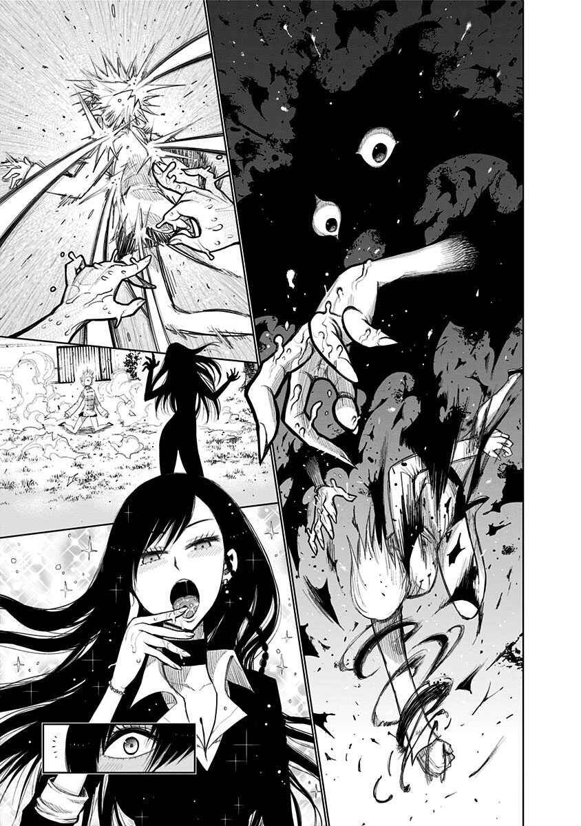Page 4 Chapter 155 Nejimaki Kagyu