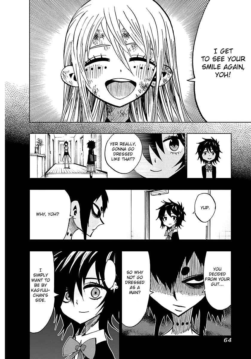 Page 2 Chapter 51 Nejimaki Kagyu