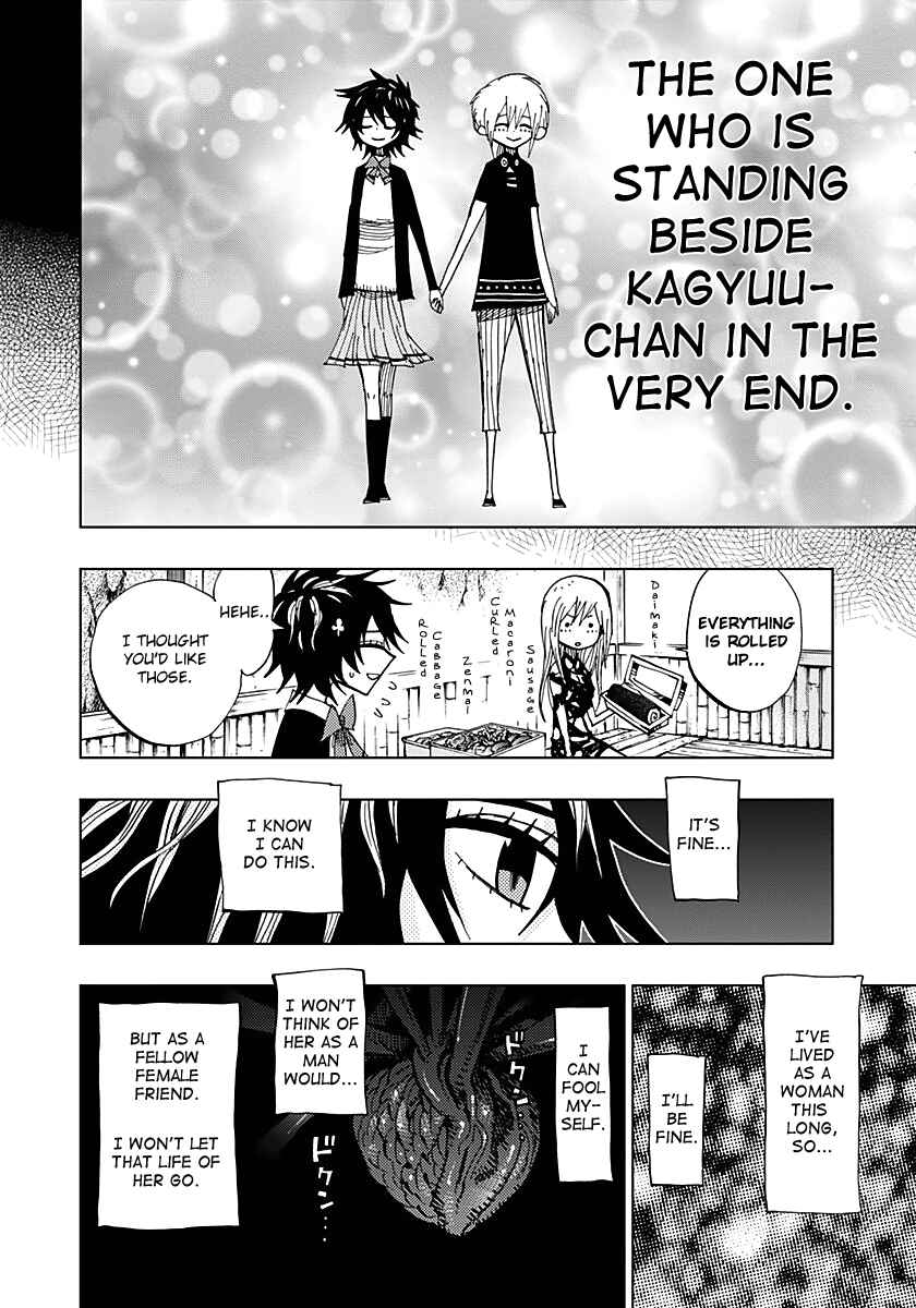 Page 4 Chapter 51 Nejimaki Kagyu