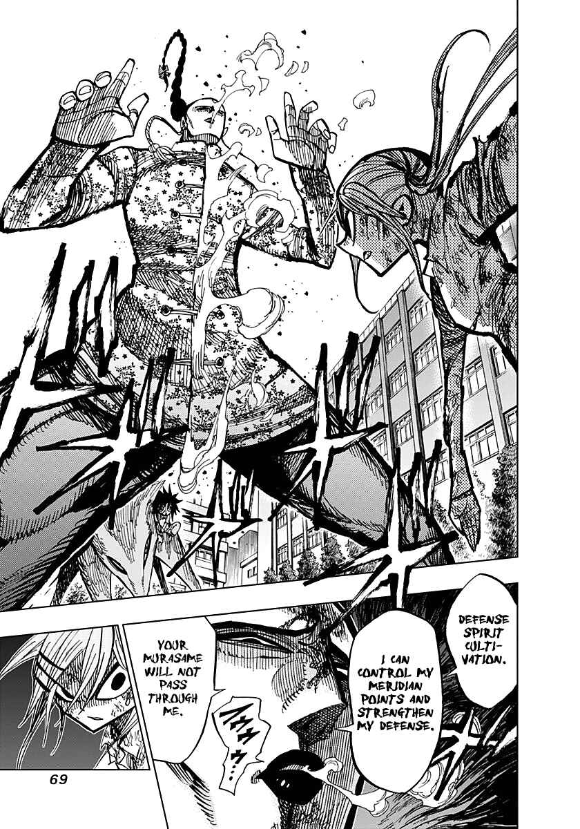 Page 7 Chapter 51 Nejimaki Kagyu