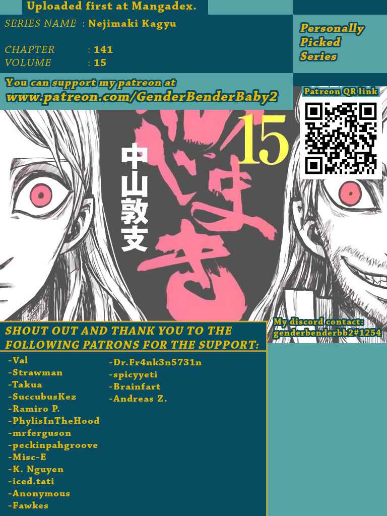 Page 1 Chapter 141 Nejimaki Kagyu