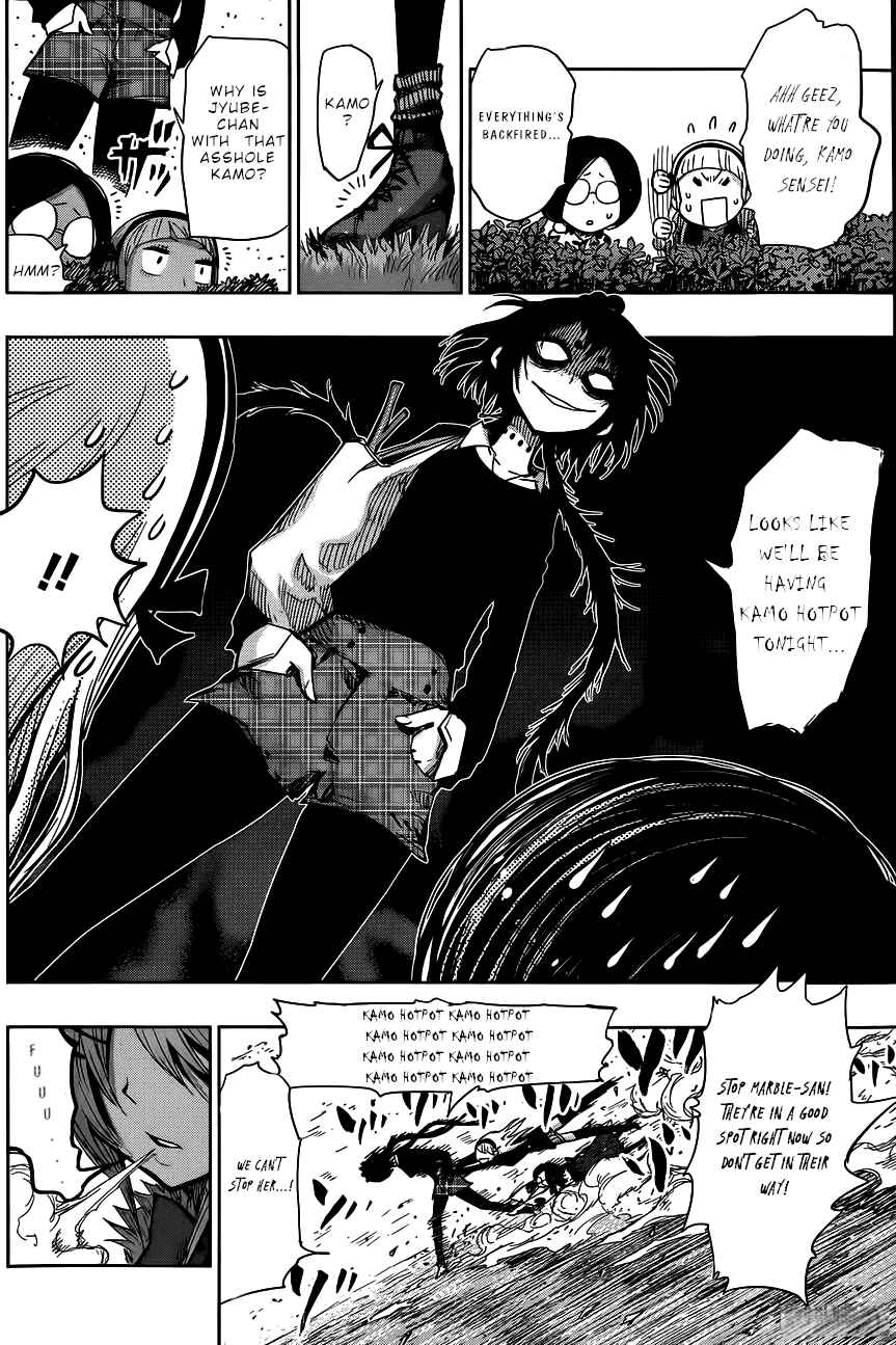 Page 11 Chapter 141 Nejimaki Kagyu