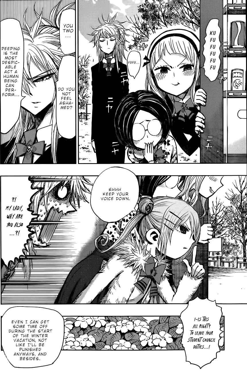 Page 7 Chapter 141 Nejimaki Kagyu