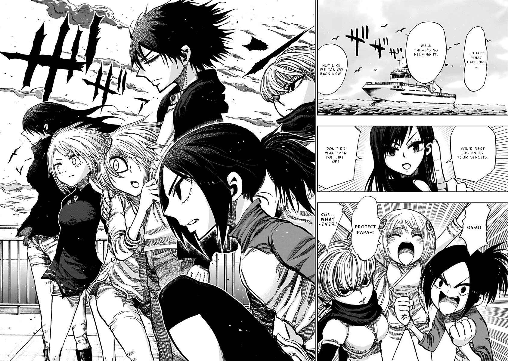 Page 18 Chapter 118 Nejimaki Kagyu