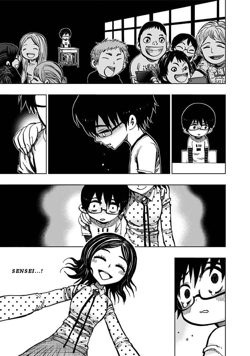 Page 3 Chapter 118 Nejimaki Kagyu
