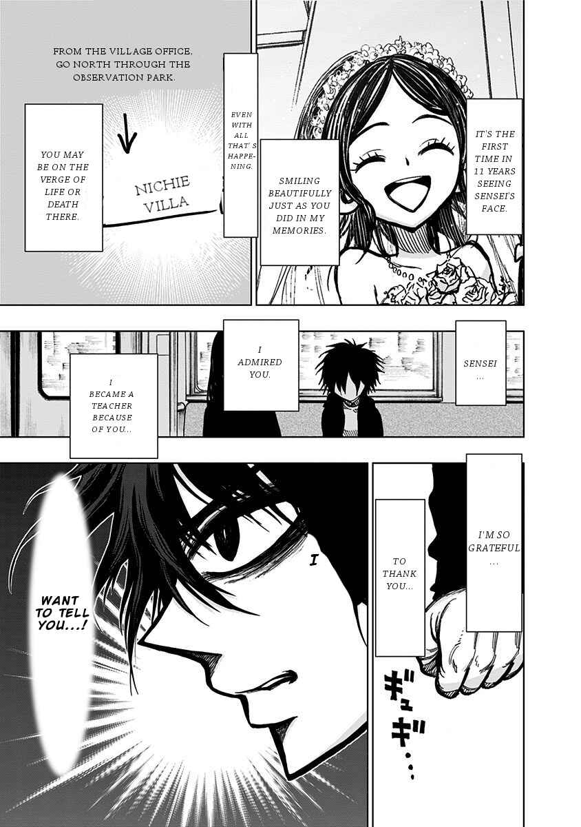 Page 5 Chapter 118 Nejimaki Kagyu