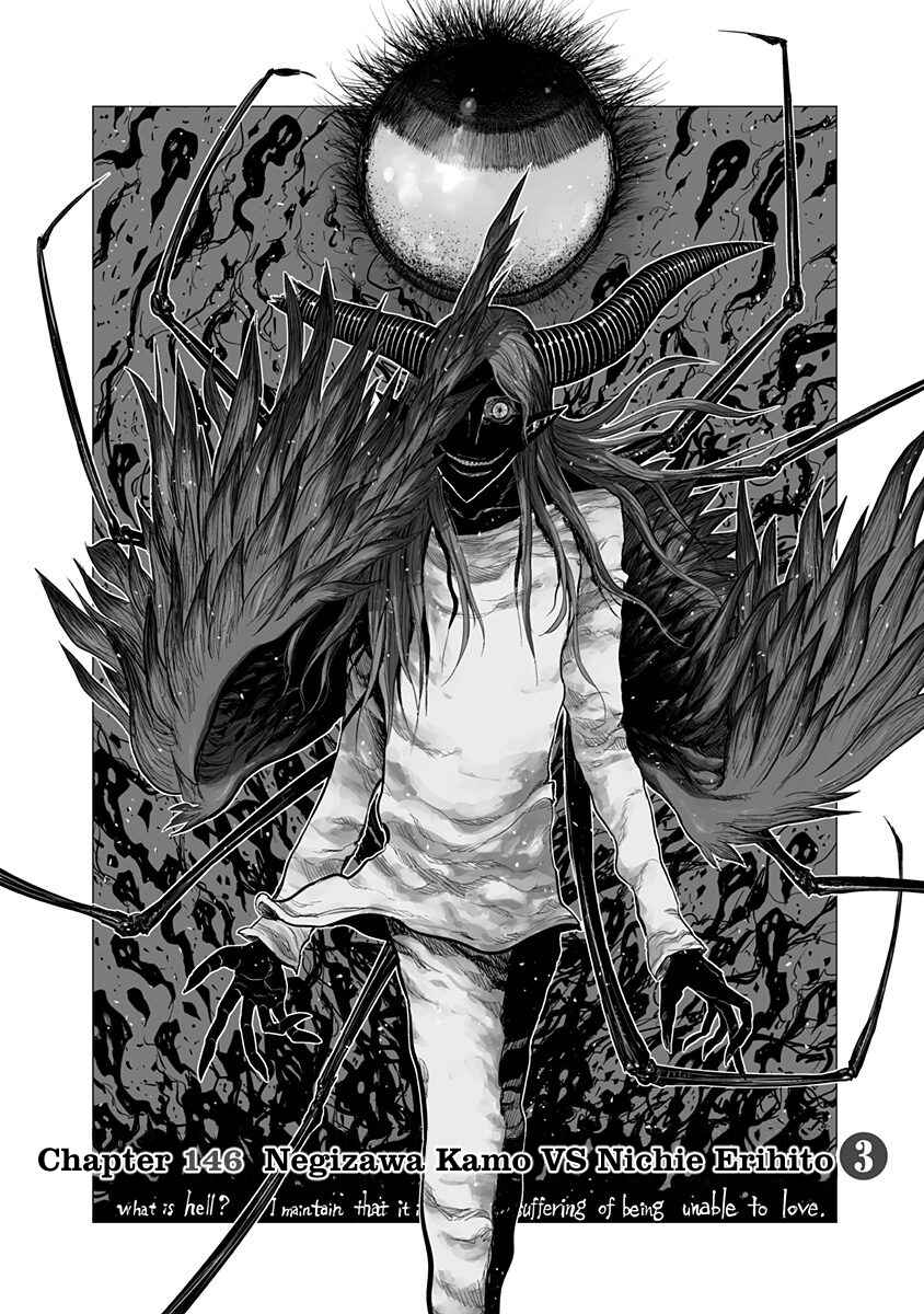 Page 1 Chapter 146 Nejimaki Kagyu