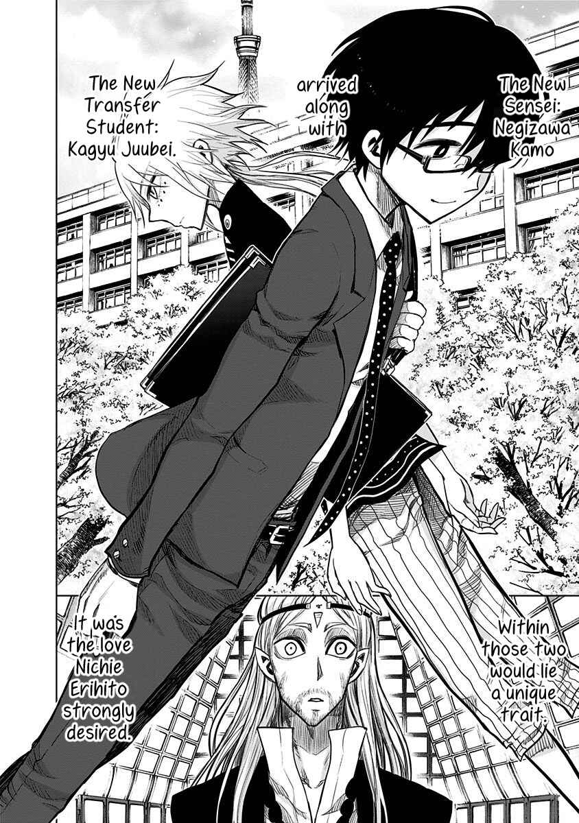 Page 7 Chapter 146 Nejimaki Kagyu