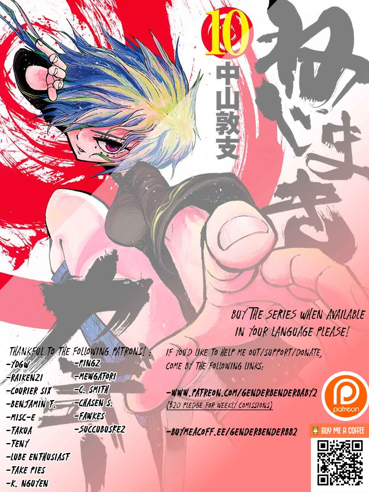 Page 1 Chapter 91 Nejimaki Kagyu