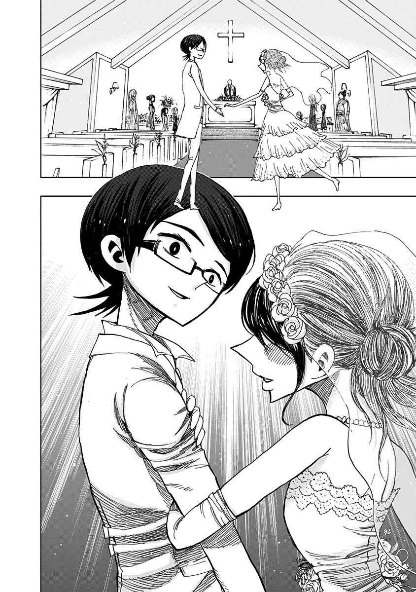 Page 15 Chapter 91 Nejimaki Kagyu