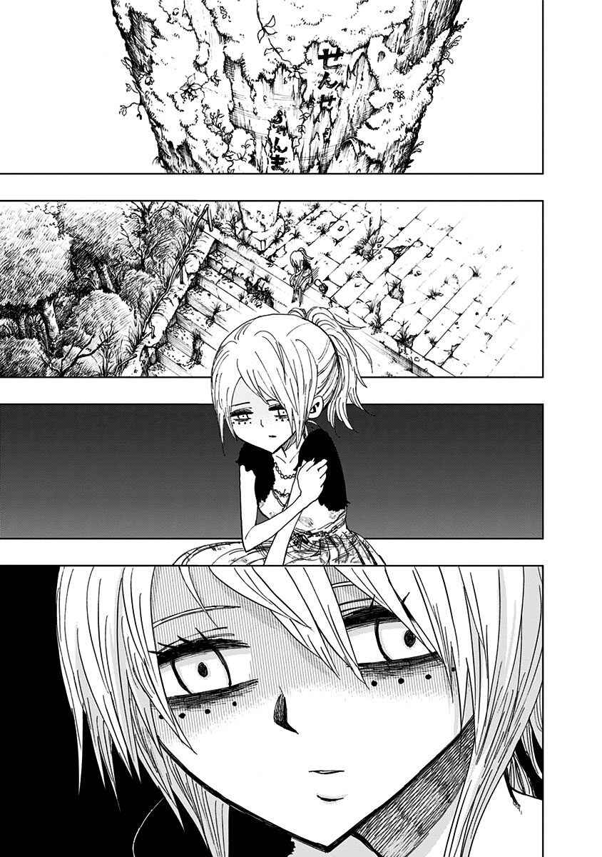 Page 16 Chapter 91 Nejimaki Kagyu