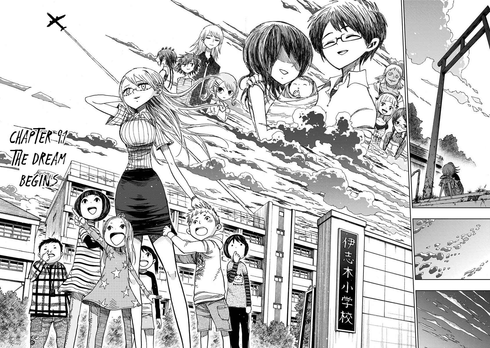 Page 17 Chapter 91 Nejimaki Kagyu
