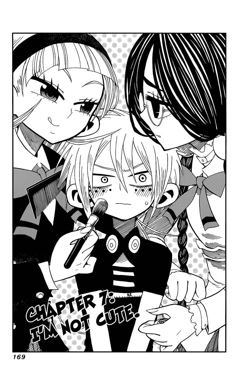 Page 1 Chapter 7 Nejimaki Kagyu