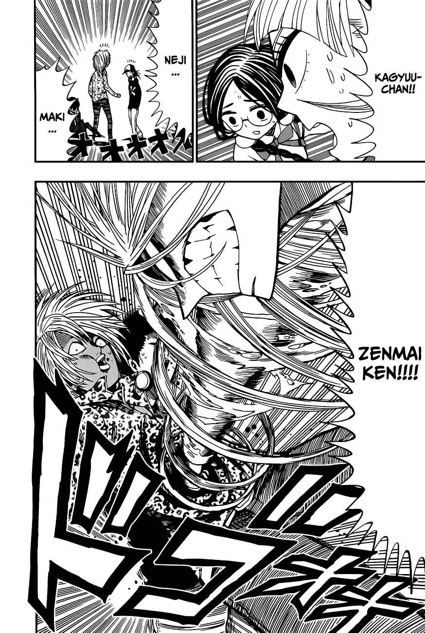 Page 14 Chapter 7 Nejimaki Kagyu
