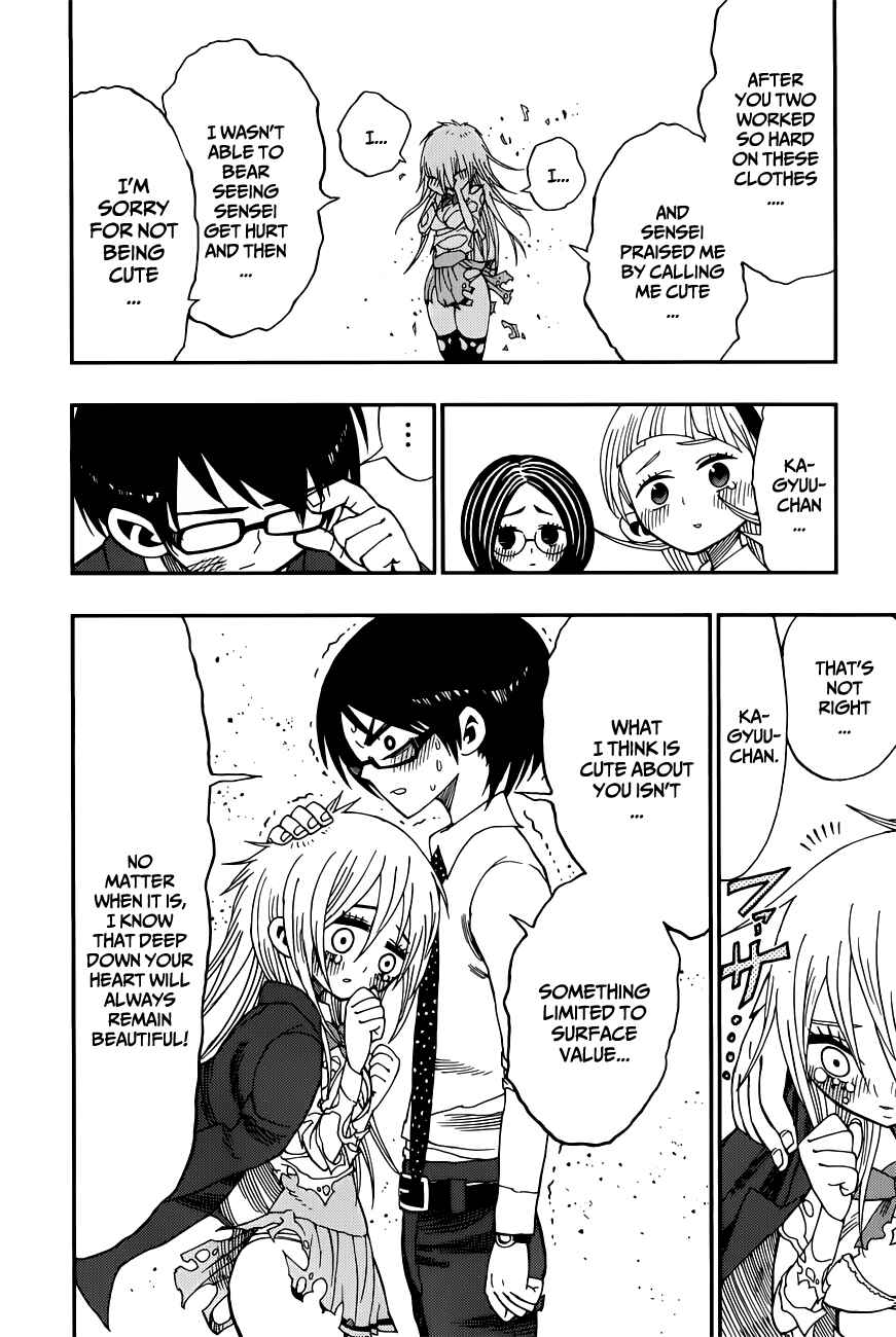 Page 16 Chapter 7 Nejimaki Kagyu