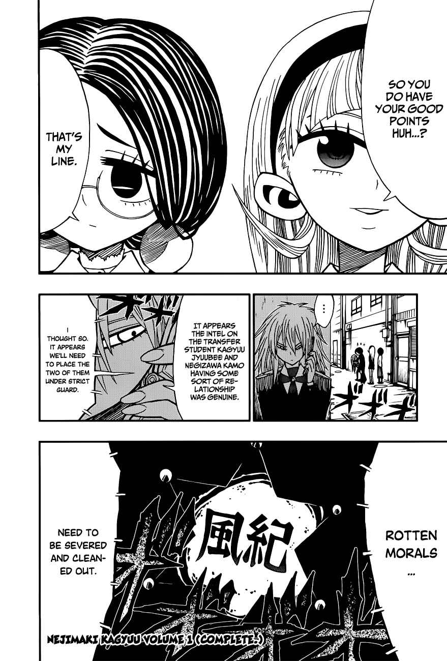 Page 18 Chapter 7 Nejimaki Kagyu