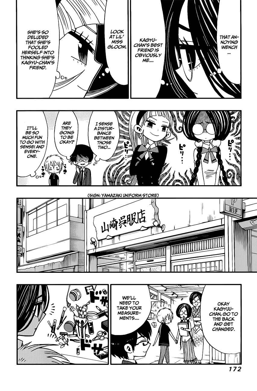 Page 4 Chapter 7 Nejimaki Kagyu