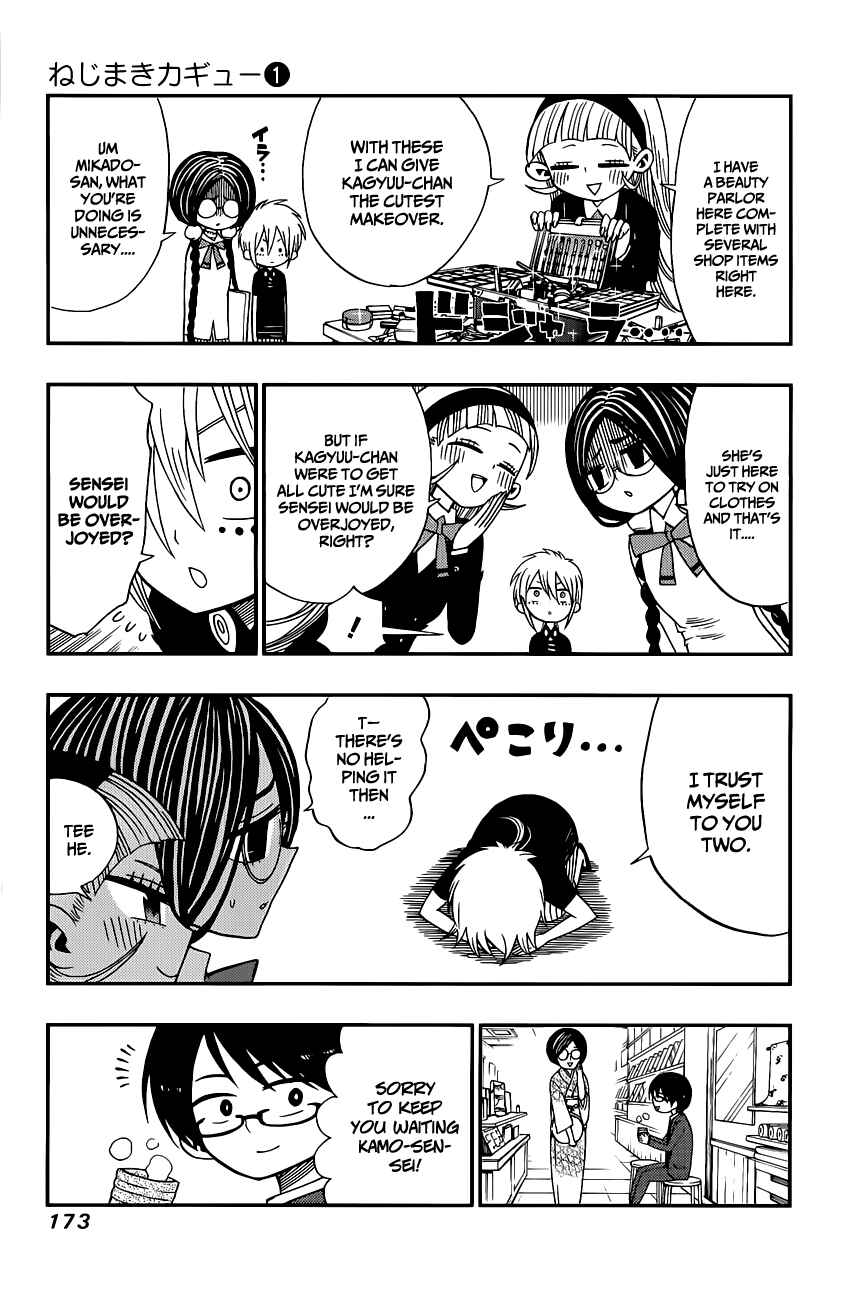 Page 5 Chapter 7 Nejimaki Kagyu