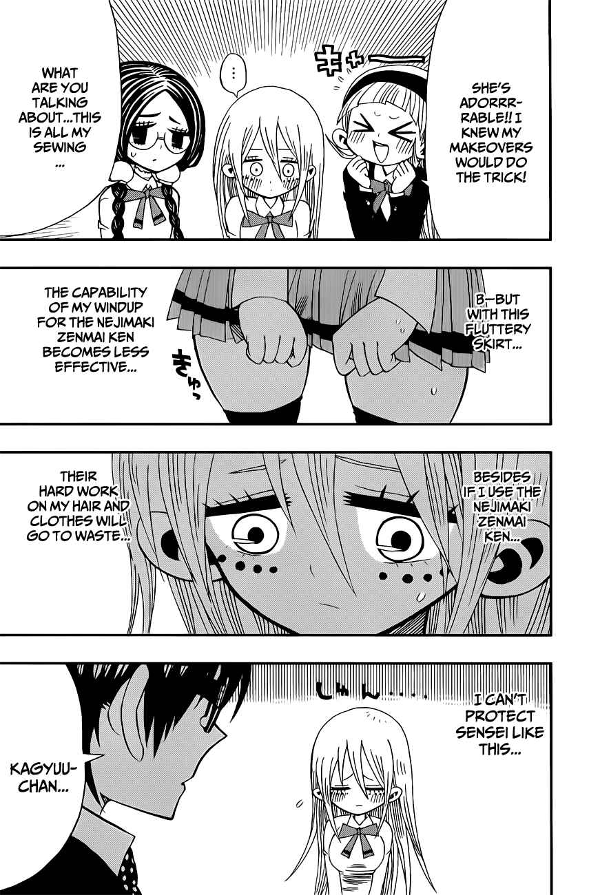 Page 7 Chapter 7 Nejimaki Kagyu