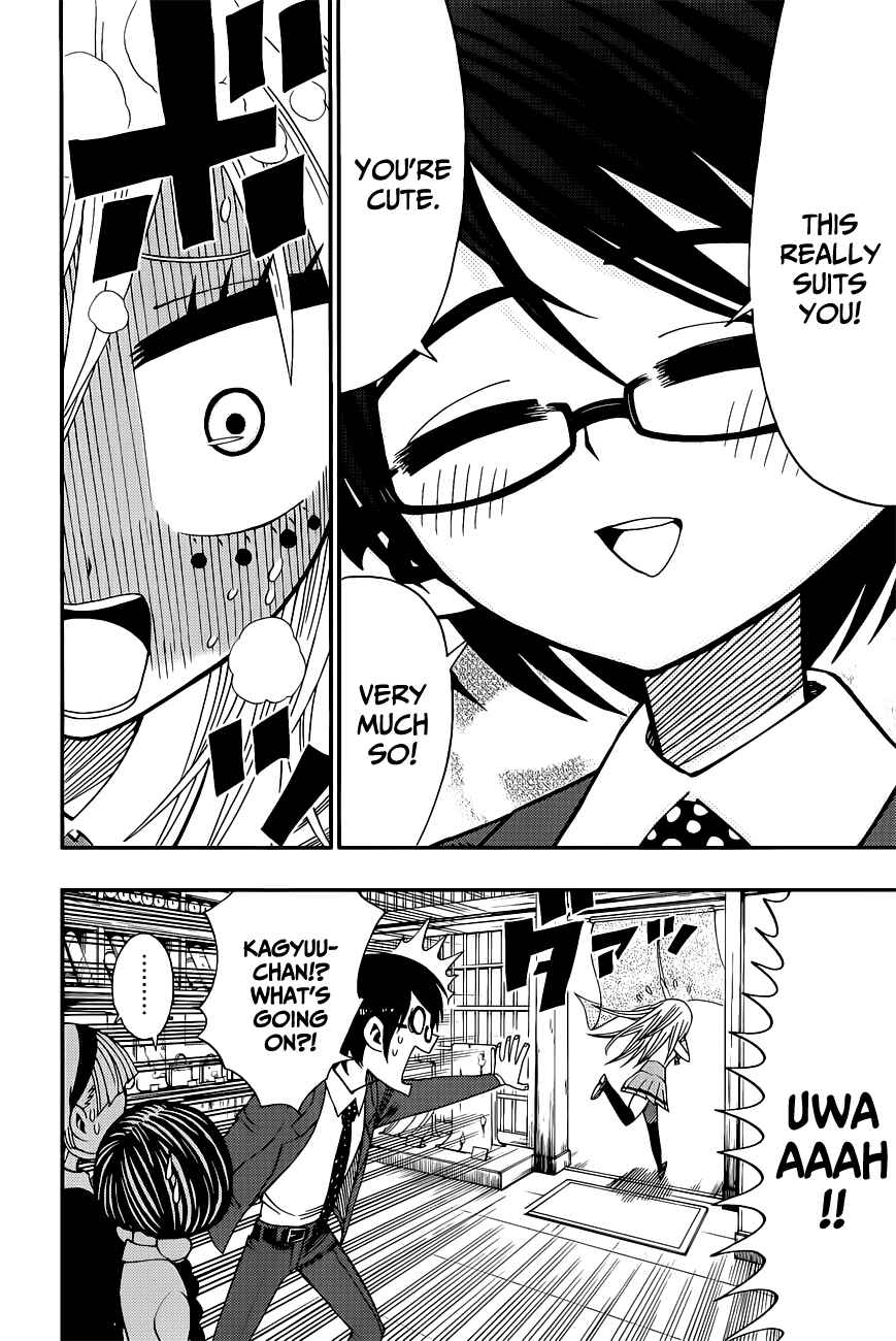 Page 8 Chapter 7 Nejimaki Kagyu
