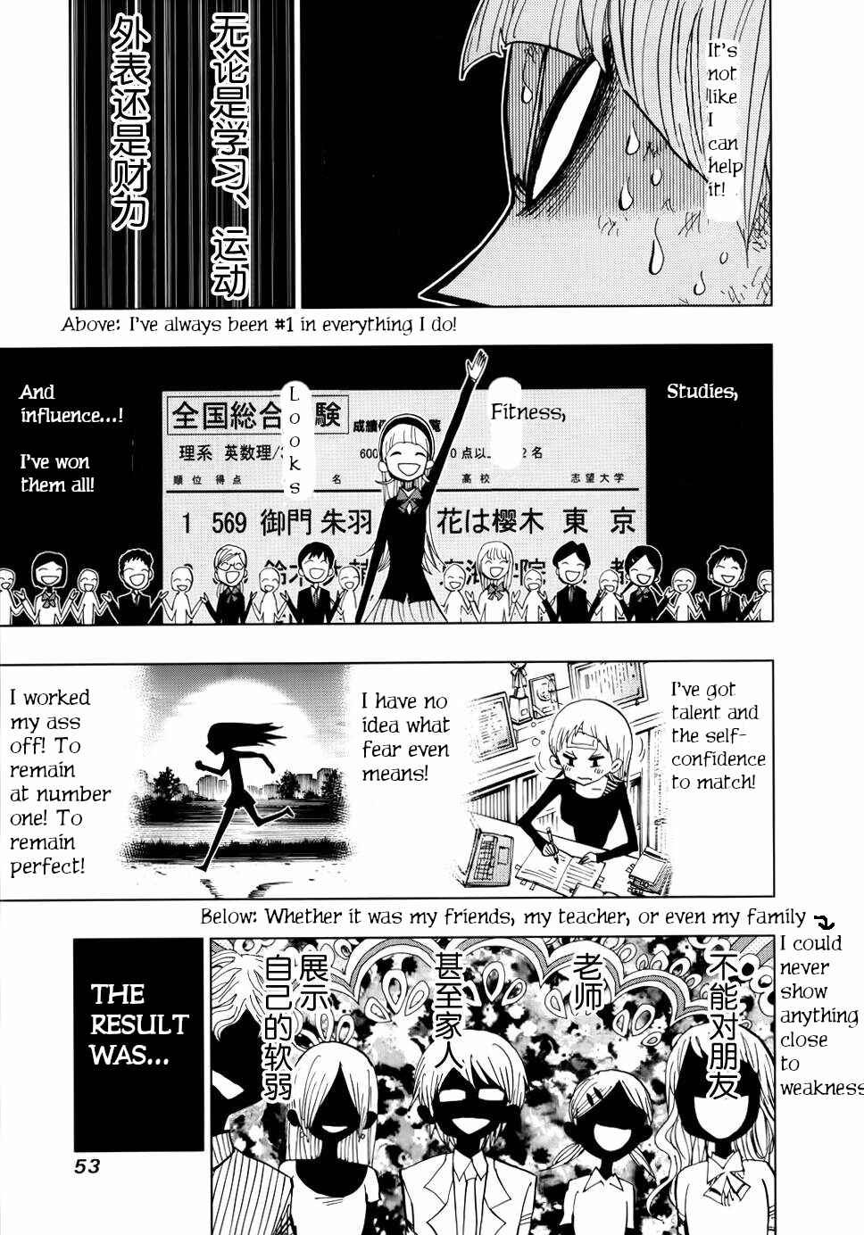 Page 12 Chapter 70 Nejimaki Kagyu